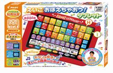 KKSブログ: 「ひらがなおぼえちゃおう！タブレット」「えいごおぼえ