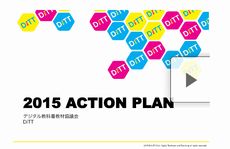 2015actionplan101220.jpg