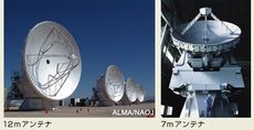 ALMA091223.jpg