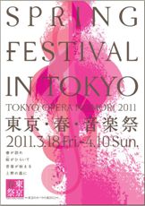 festival110215.jpg