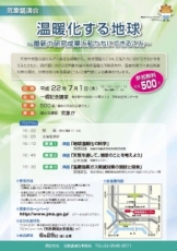 leaflet100609.jpg