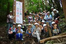 natureschool100608.jpg