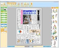 newspaper120223.jpg