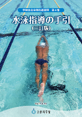 pool140619.png