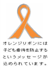 ribbon101023.png