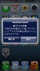 weathernews130204.jpg