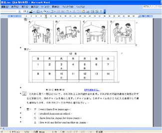 高校入試 英語リスニング版 Manavi12