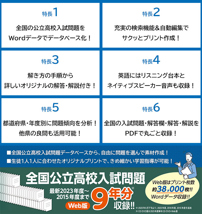 現代文問題データベースCD-ROM 5 平成23～25年度版 - 参考書