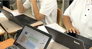  AI時代の主体的な学びへの転換