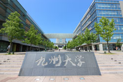 九州大学センターゾーン