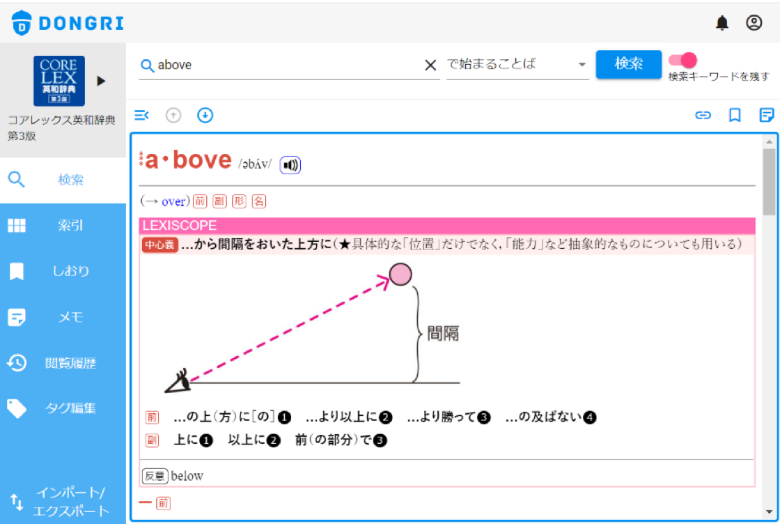 コアレックス英和辞典 第3版 dqAv2Q5A5p, 英語 - biscuits-felix.fr