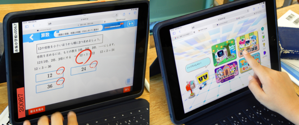 「タブドリLive!」は教員が問題を選択して児童に送る「先生からの課題」や児童が自由に取り組むことができる「ドリル」があり、瞬時に自動採点される