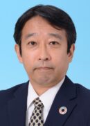 内田 隆志 会長